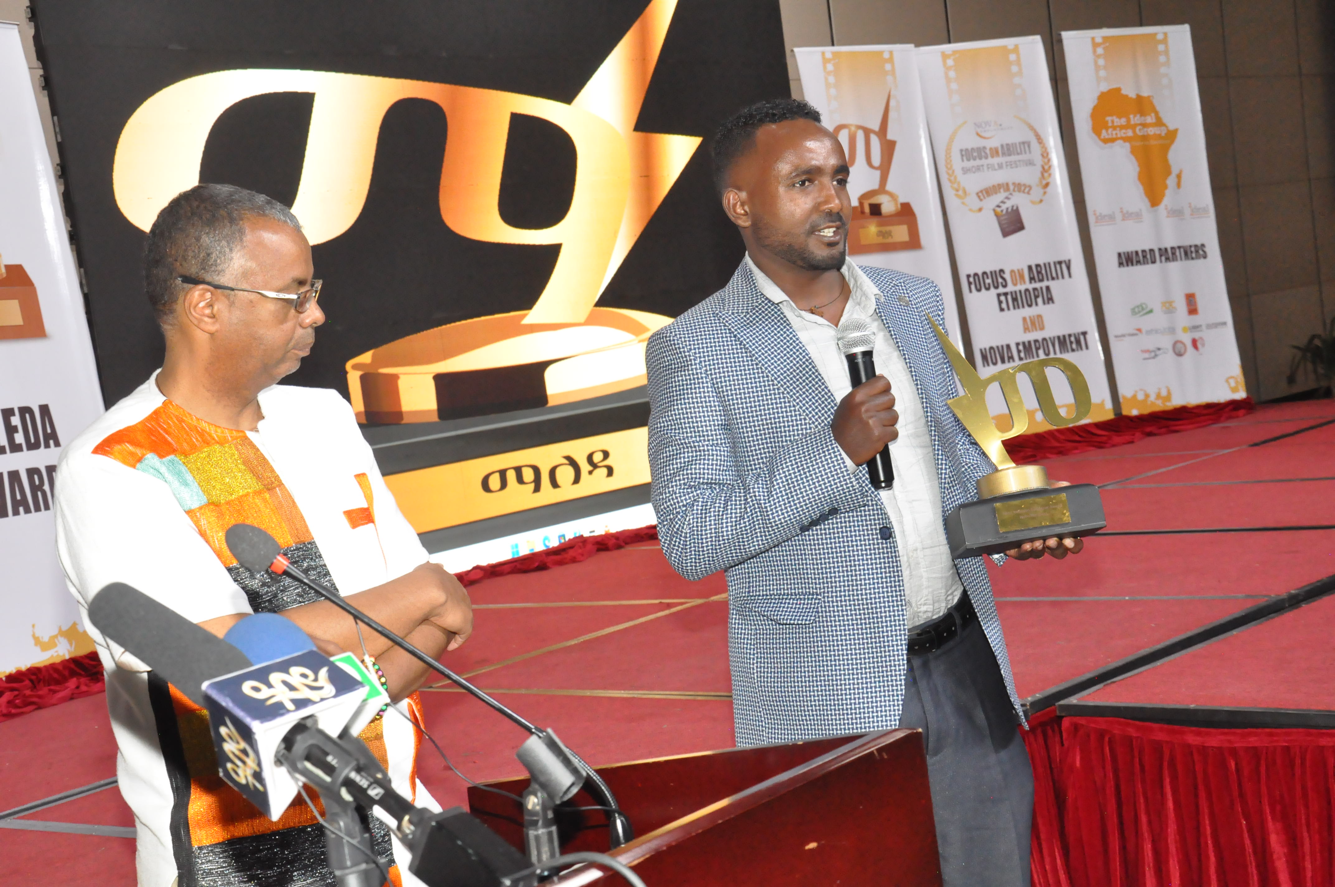 Focus on Ability Ethiopia Award Ceremony